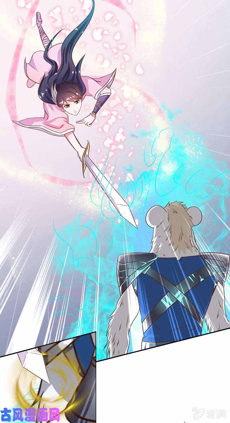 The Strongest Beast System Chapter 11 Bahasa Indonesia